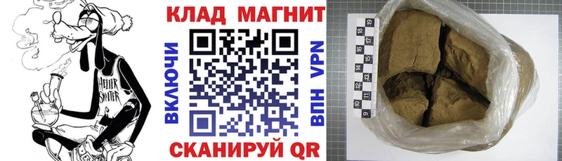 Наркотические вещества Малгобек КОКАИН Псилоцибиновые грибы A-PVP Марихуана Меф