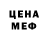 ТГК концентрат Henry Barnes