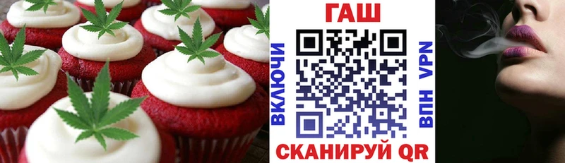 Еда ТГК марихуана  Малгобек 