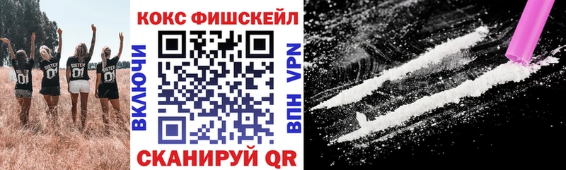 хочу   Малгобек  Кокаин 97% 