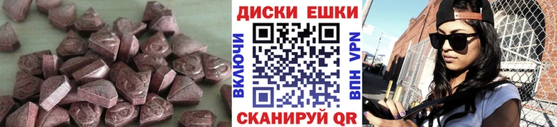 Экстази Дубай  купить наркотики сайты  Малгобек 