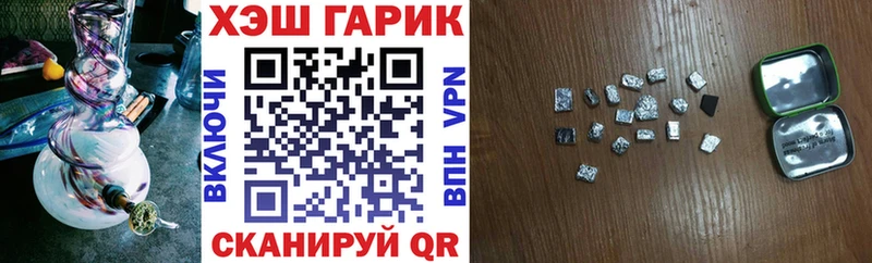 наркошоп  Малгобек  Гашиш Изолятор 