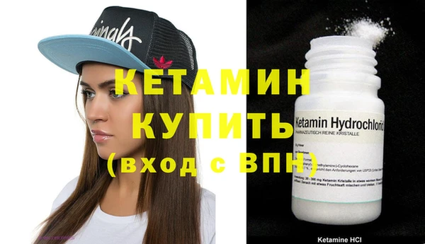 кокаин колумбия Ельня