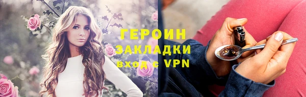 герыч Елизово