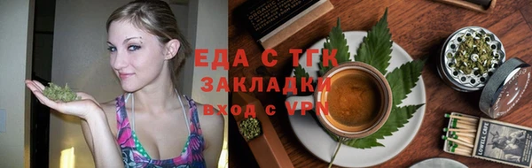 герыч Елизово