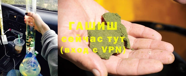 герыч Елизово