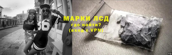 герыч Елизово