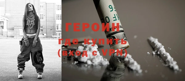 герыч Елизово