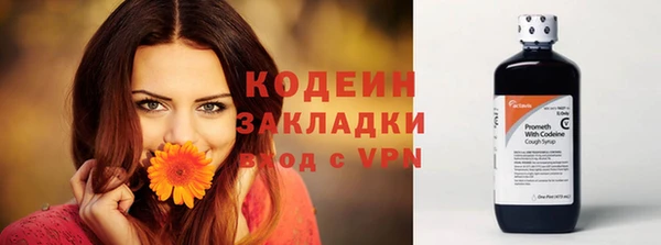 кокаин колумбия Ельня