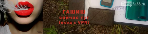 герыч Елизово