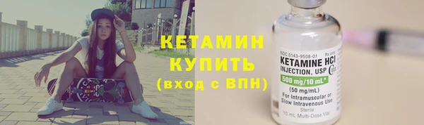 кокаин колумбия Ельня