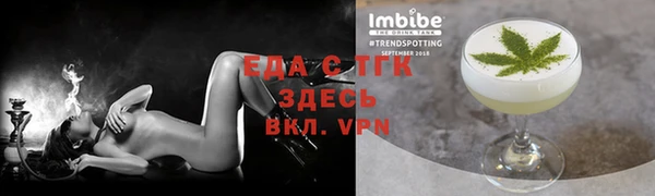 герыч Елизово