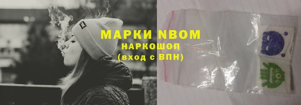 кокаин колумбия Ельня