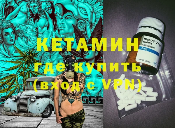 герыч Елизово