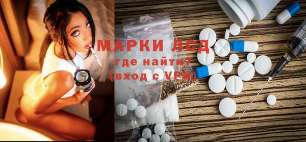 герыч Елизово