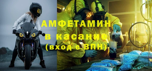 герыч Елизово