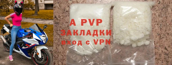 mdpv Елабуга