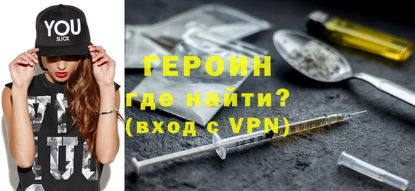 герыч Елизово