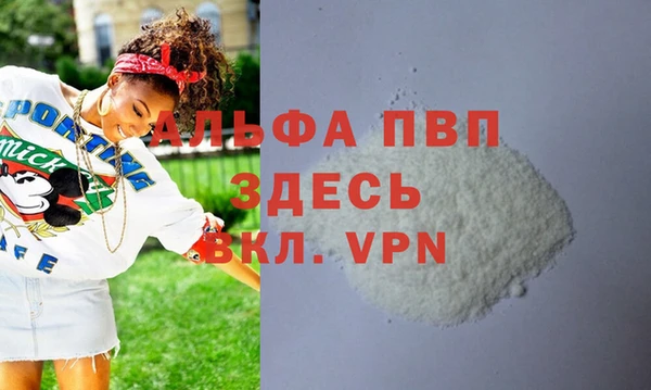 mdpv Елабуга
