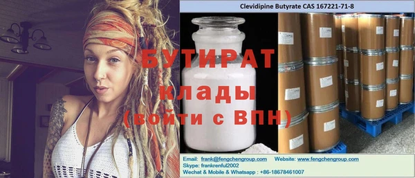 кокаин колумбия Ельня