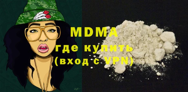 mdpv Елабуга