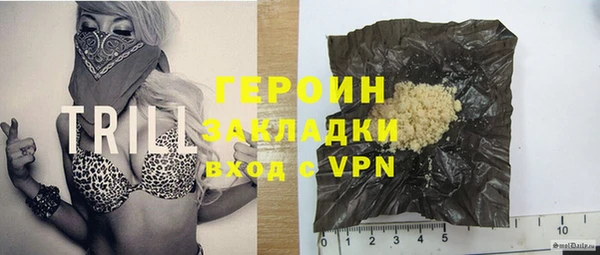 кокаин колумбия Ельня