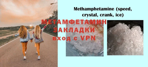 герыч Елизово