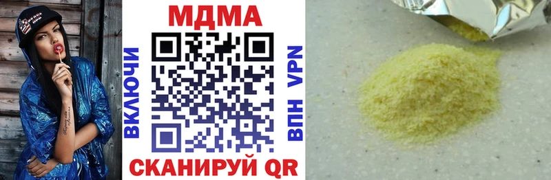 МДМА VHQ Малгобек
