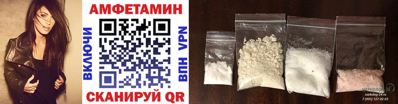 МЕТАМФЕТАМИН винт  купить наркотик  Малгобек 