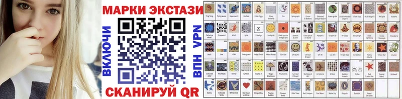 Марки N-bome 1,5мг  цена наркотик  Малгобек 