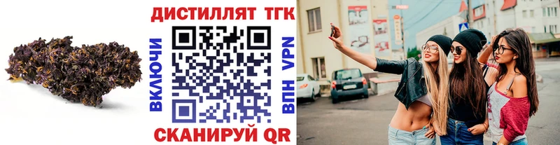 Дистиллят ТГК жижа  купить   Малгобек 